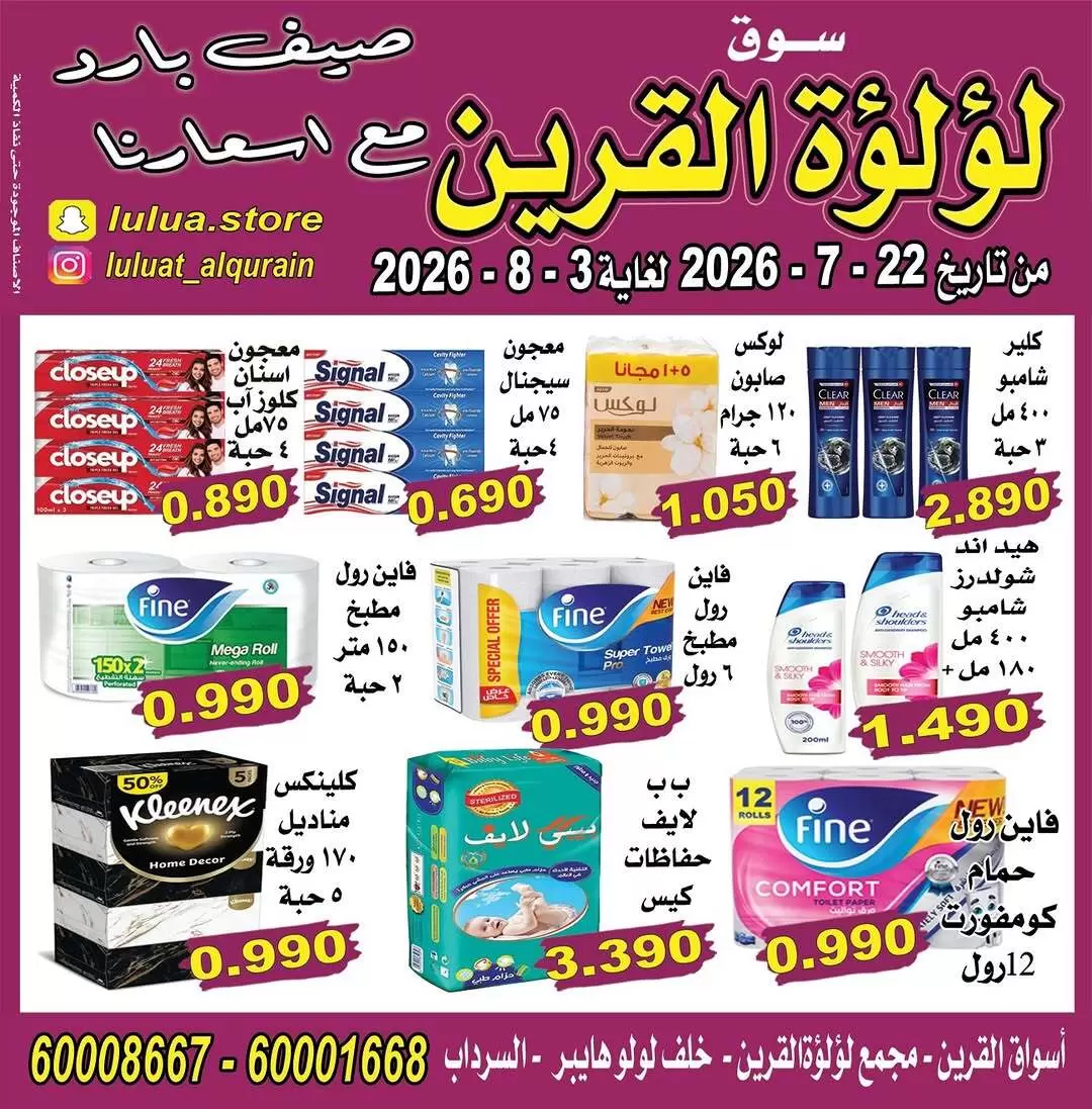 صفحة 4