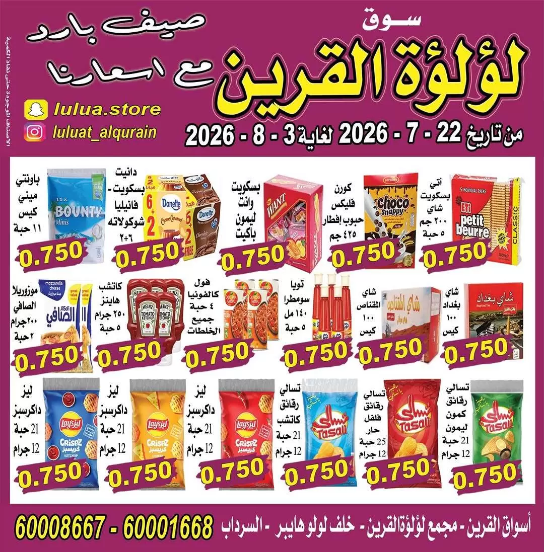 صفحة 6