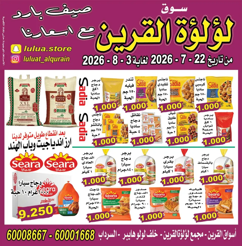 صفحة 1