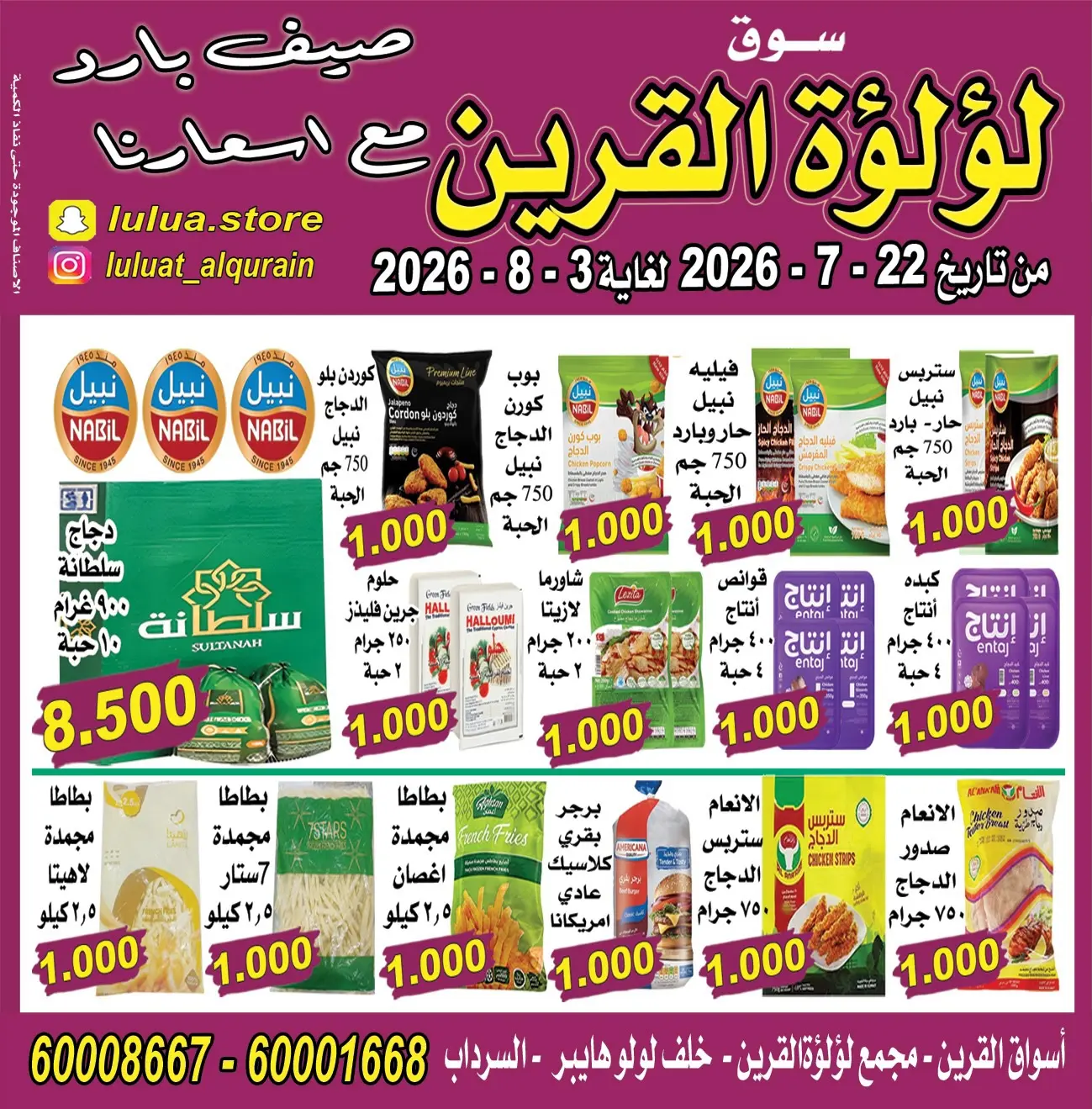 صفحة 2