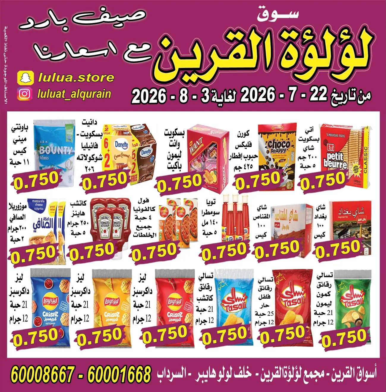 صفحة 3