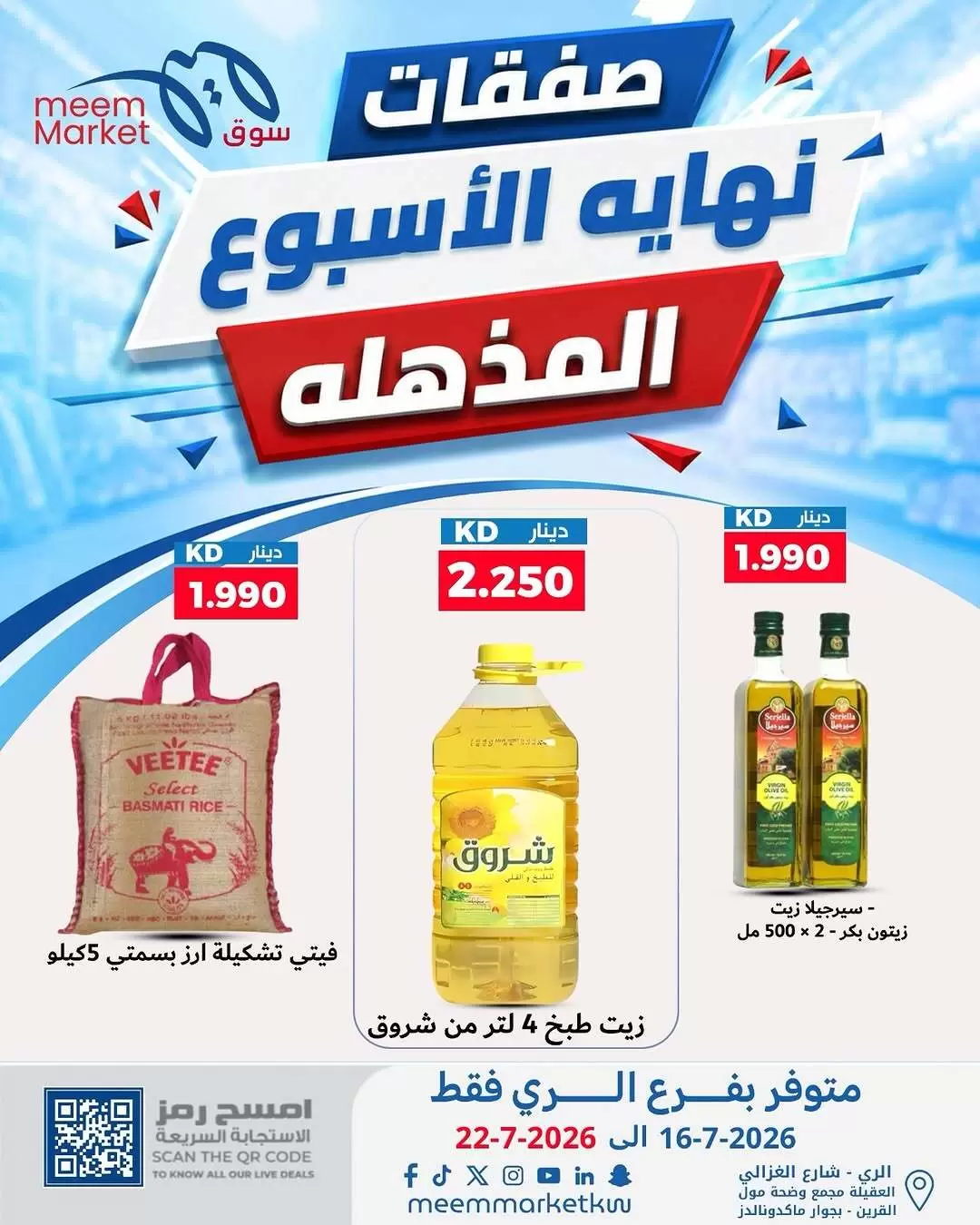 صفحة 2