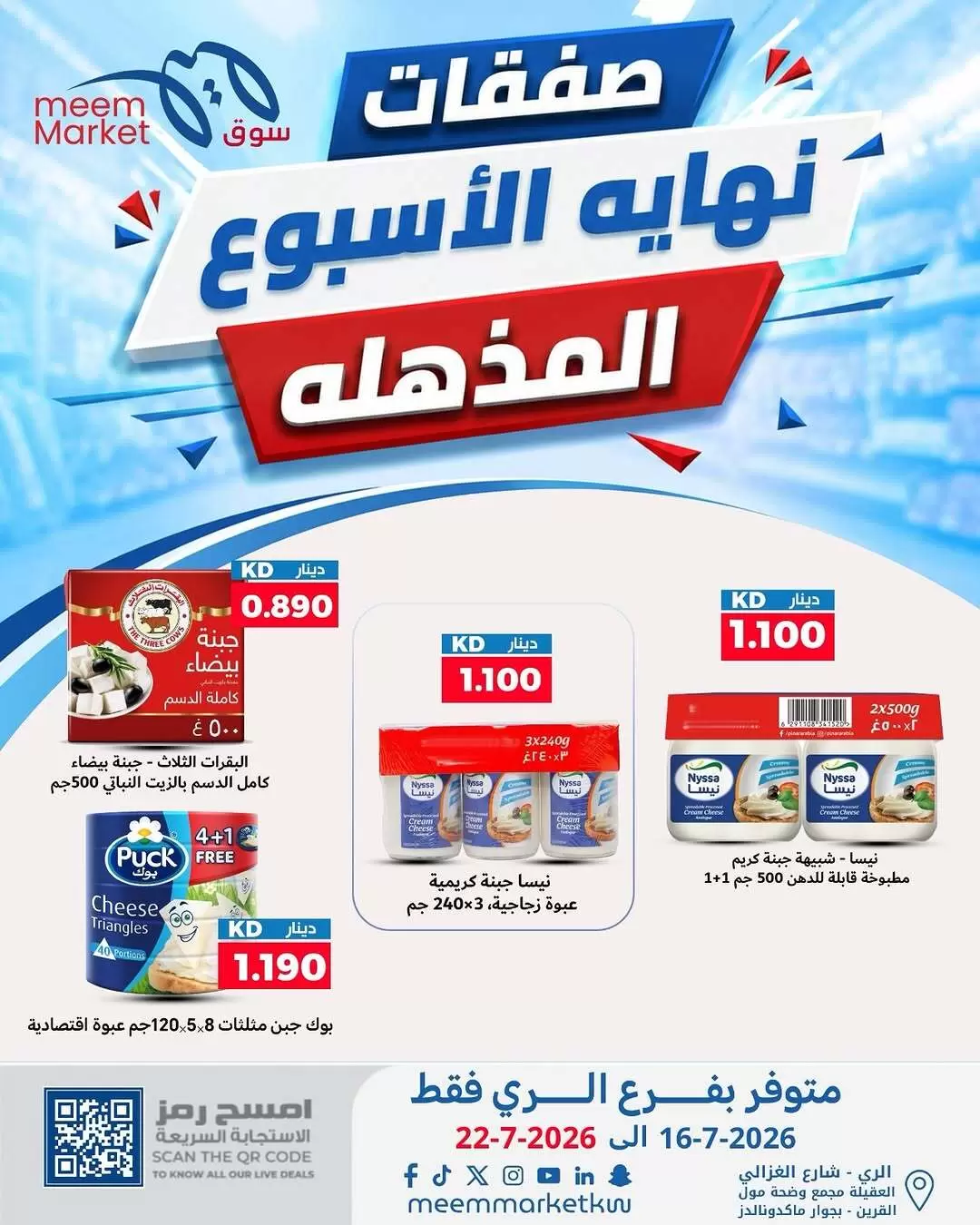 صفحة 3