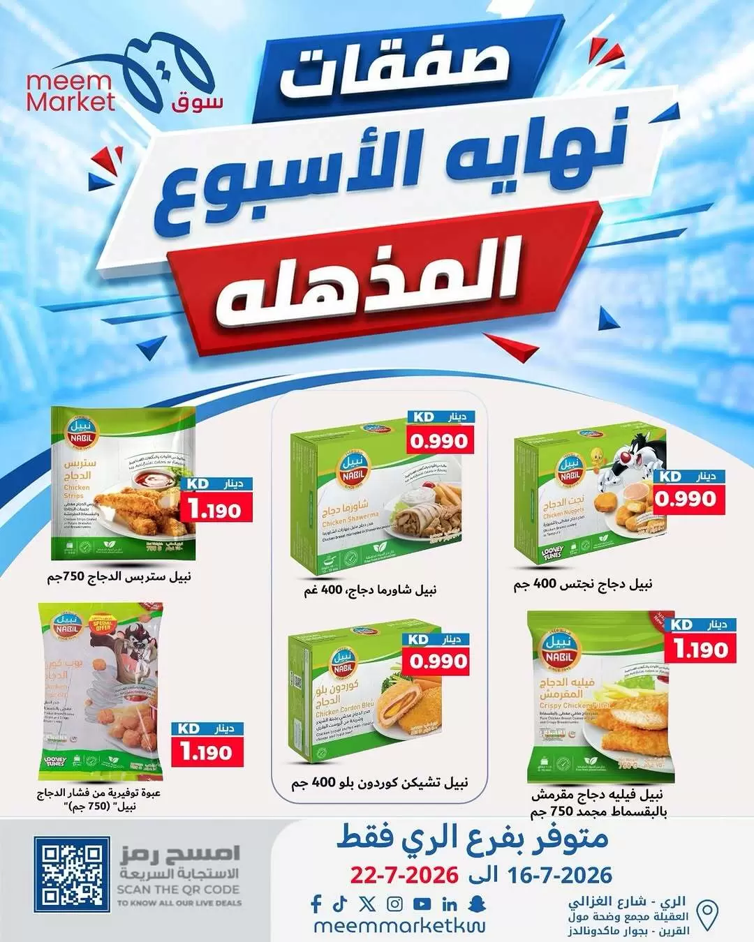 صفحة 9