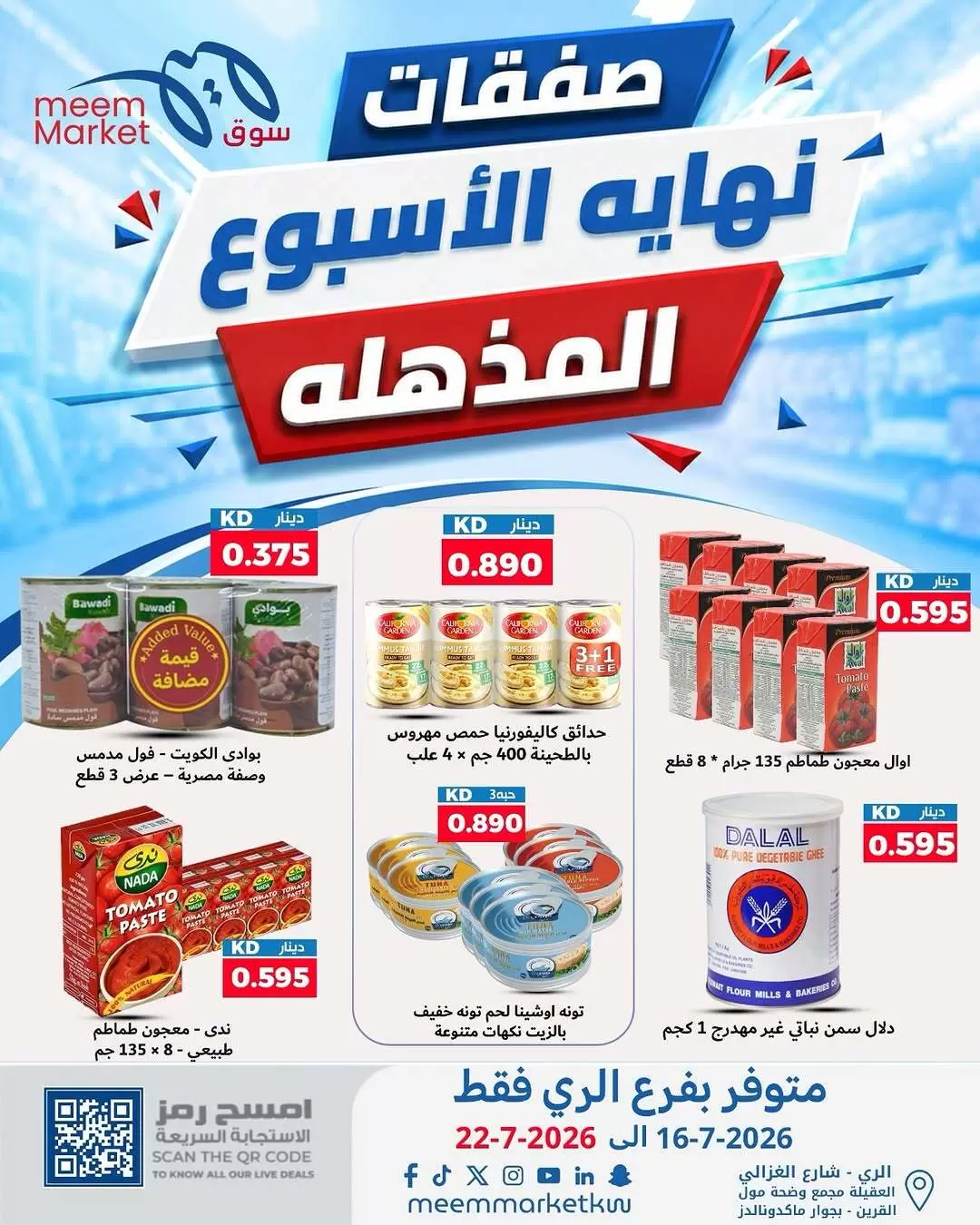 صفحة 10