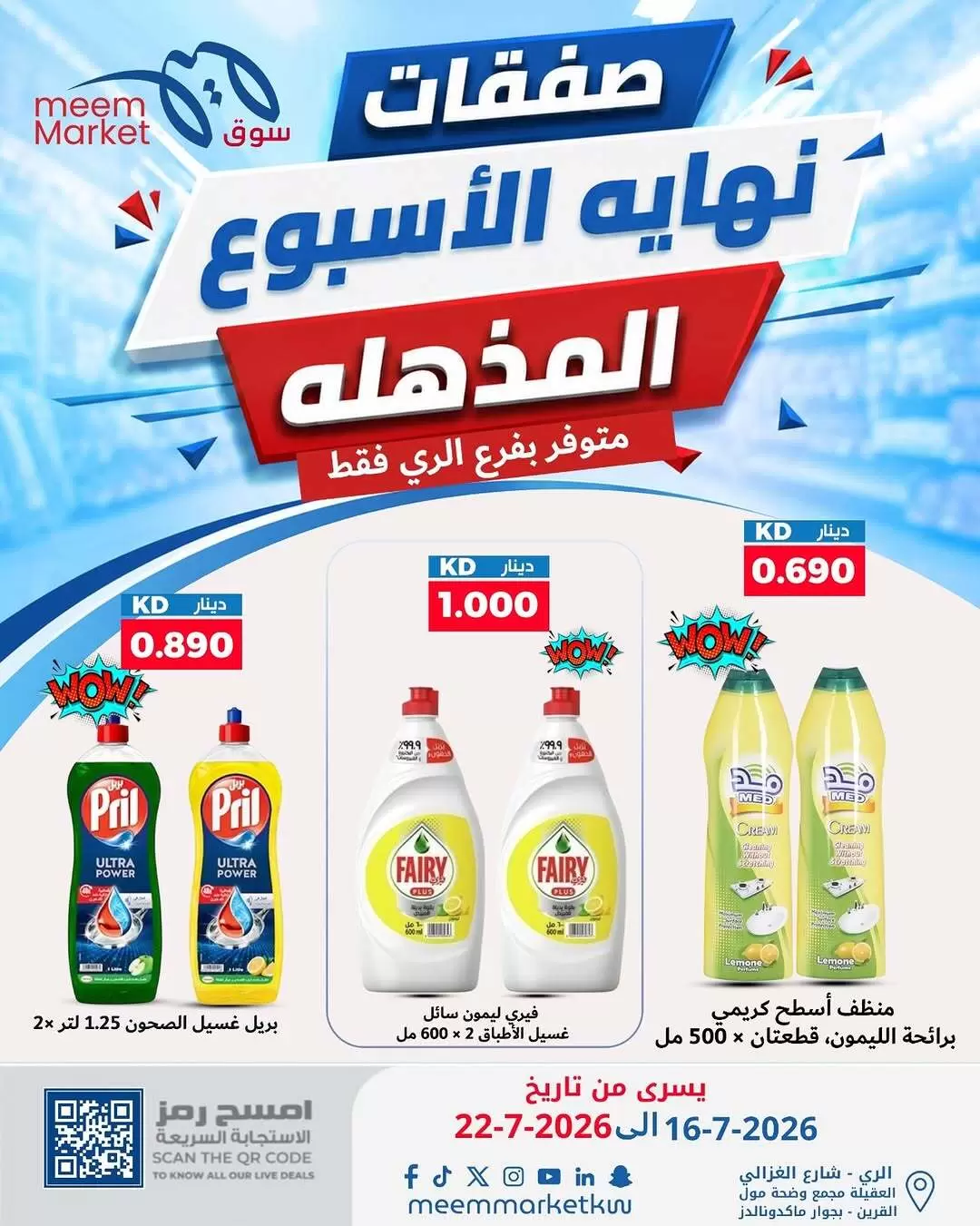 صفحة 15