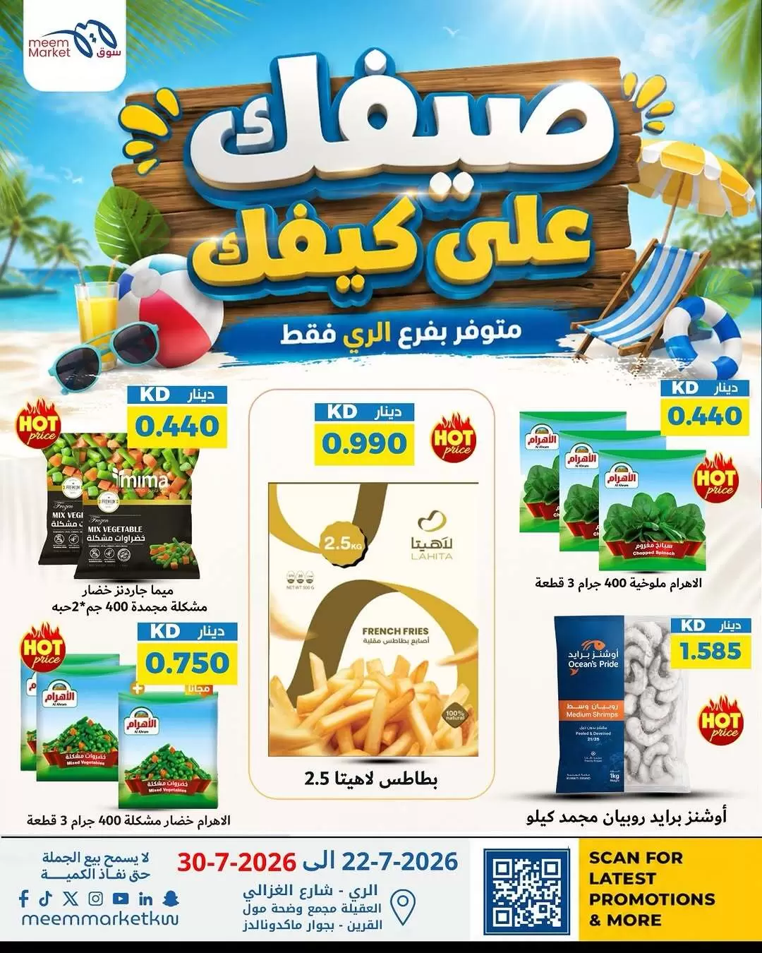 صفحة 3