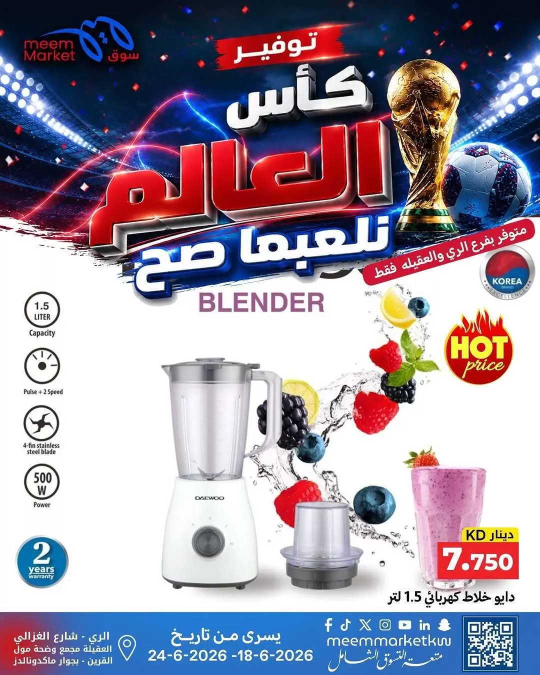 صفحة 2
