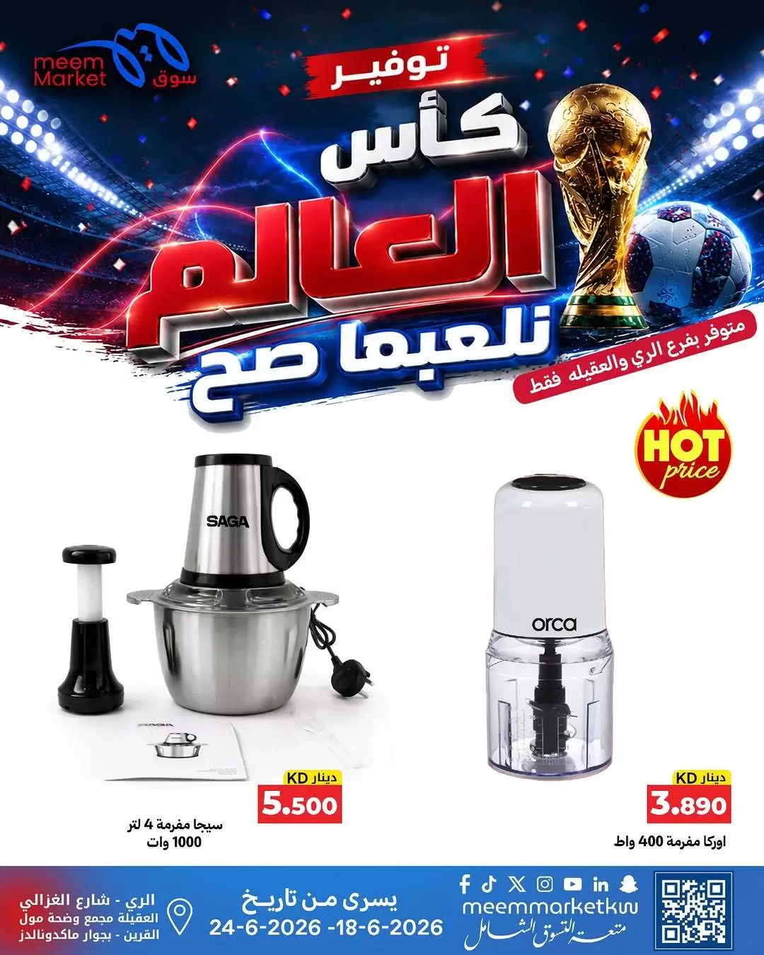 صفحة 3
