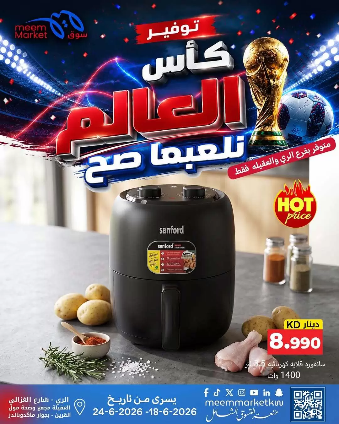 صفحة 4
