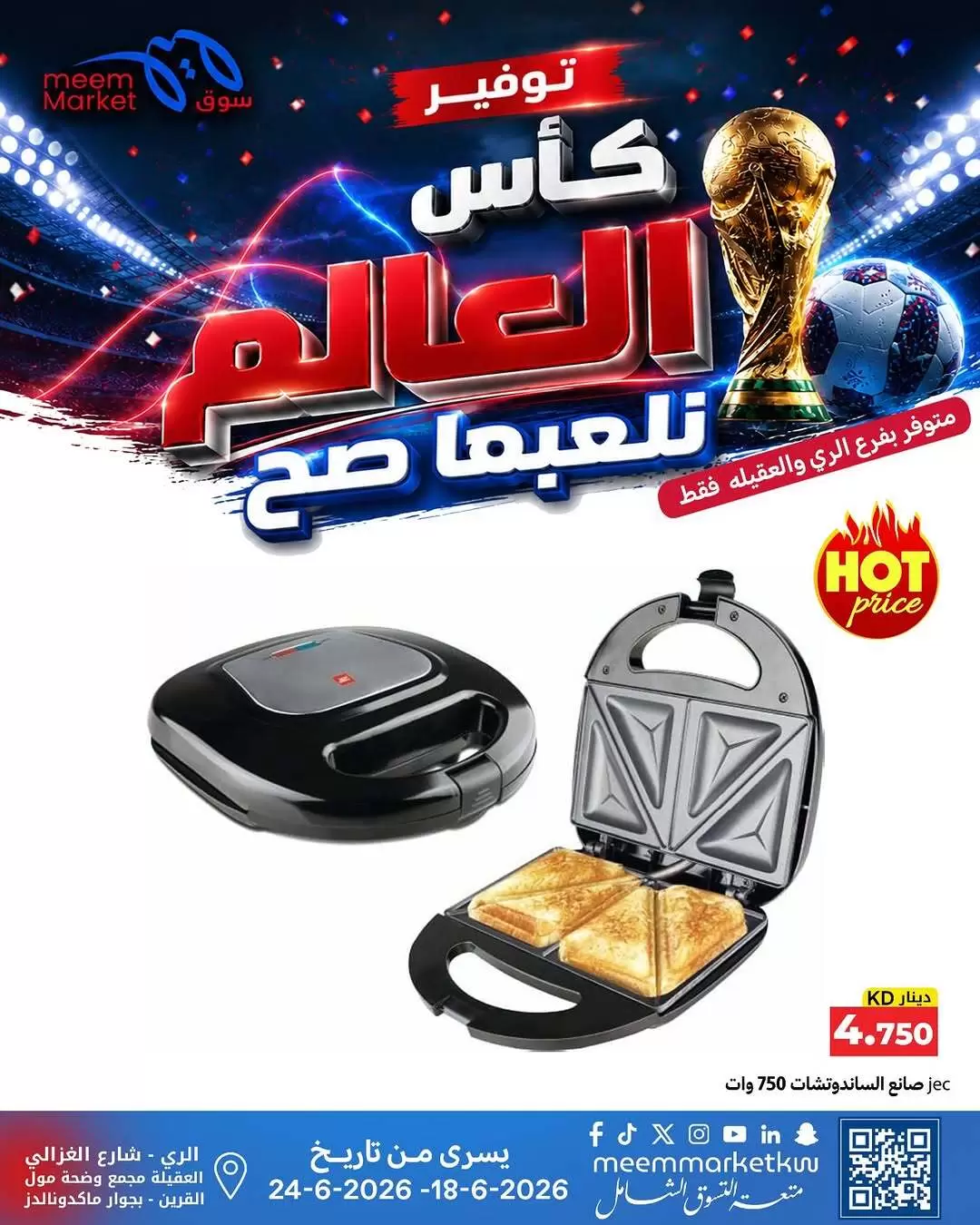 صفحة 5