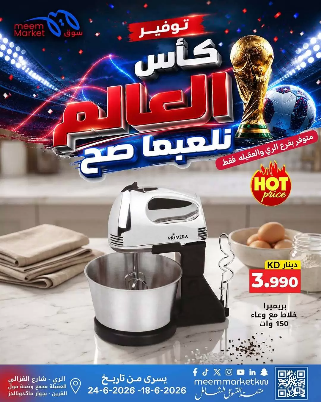 صفحة 11