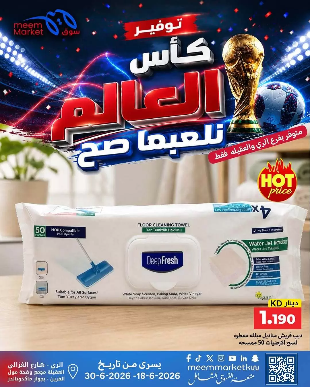 صفحة 12