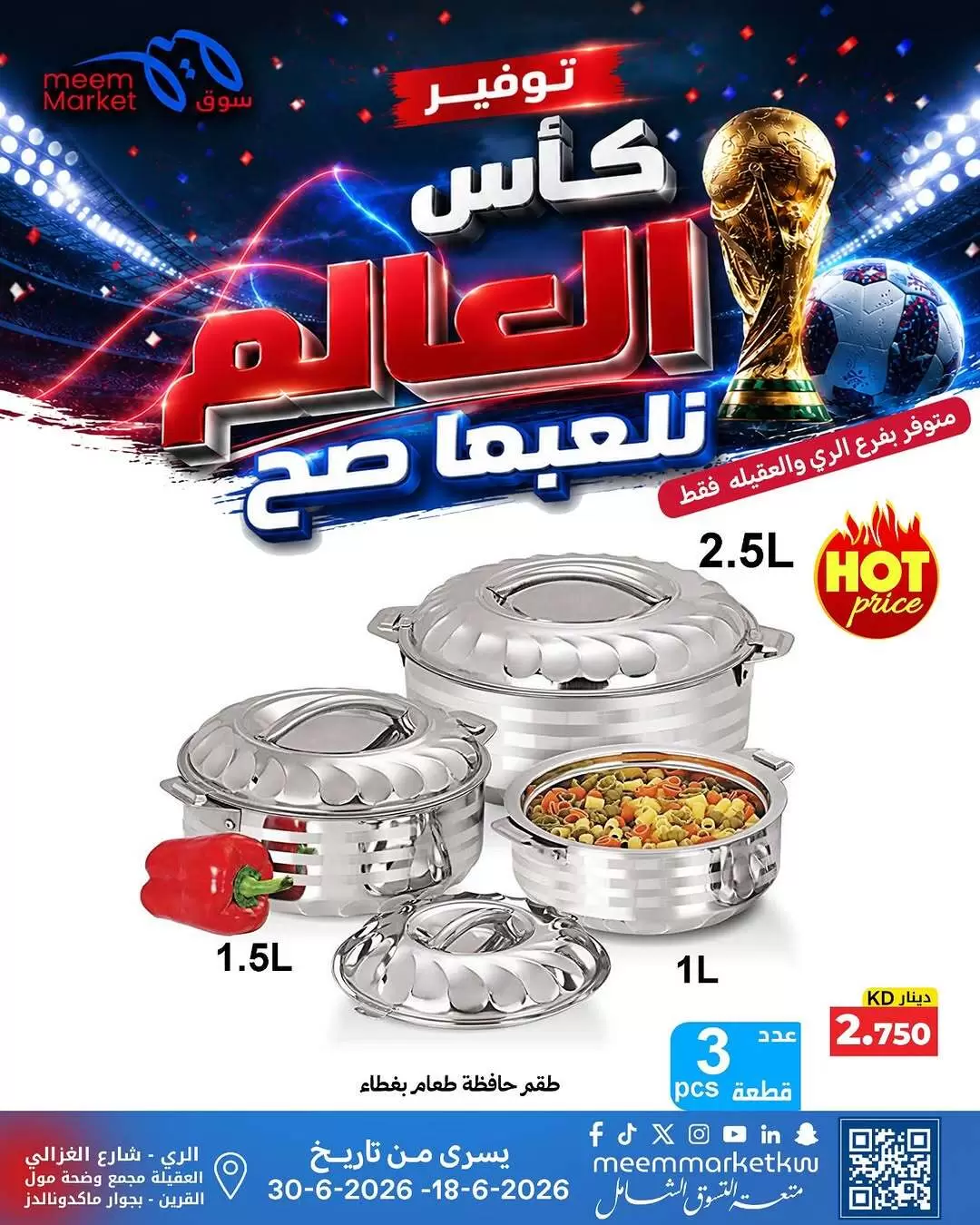 صفحة 16