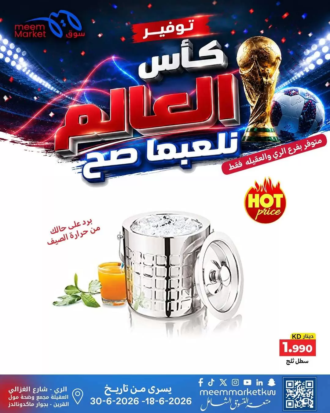 صفحة 19