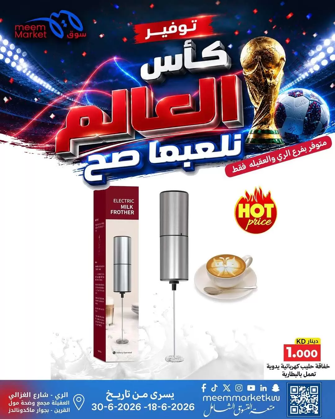 صفحة 21