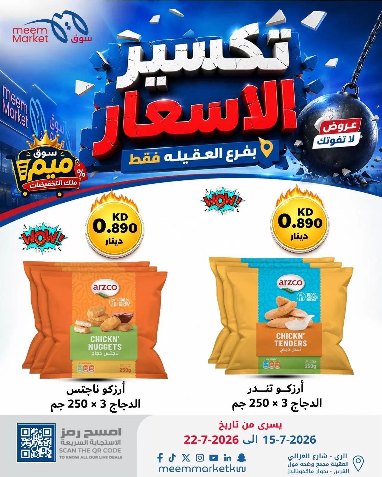 صفحة 2