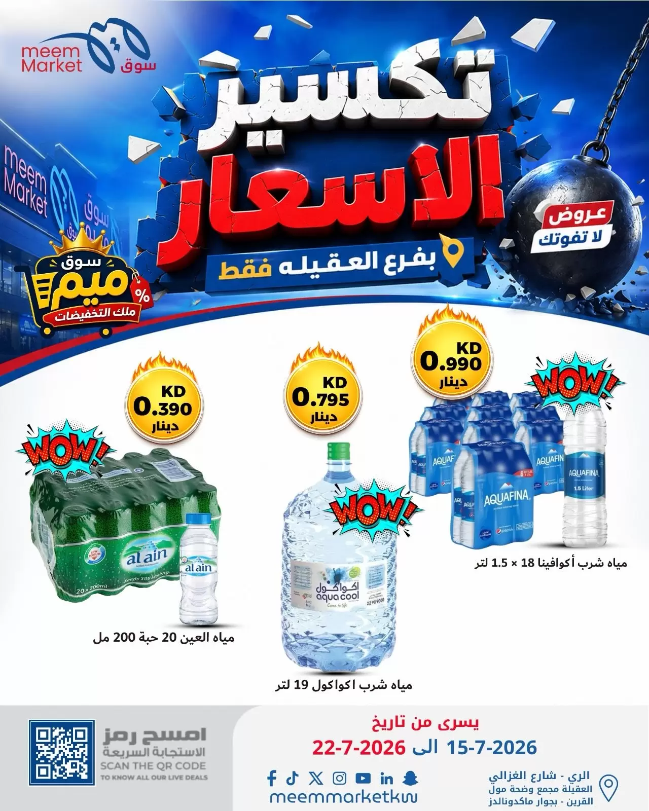 صفحة 3