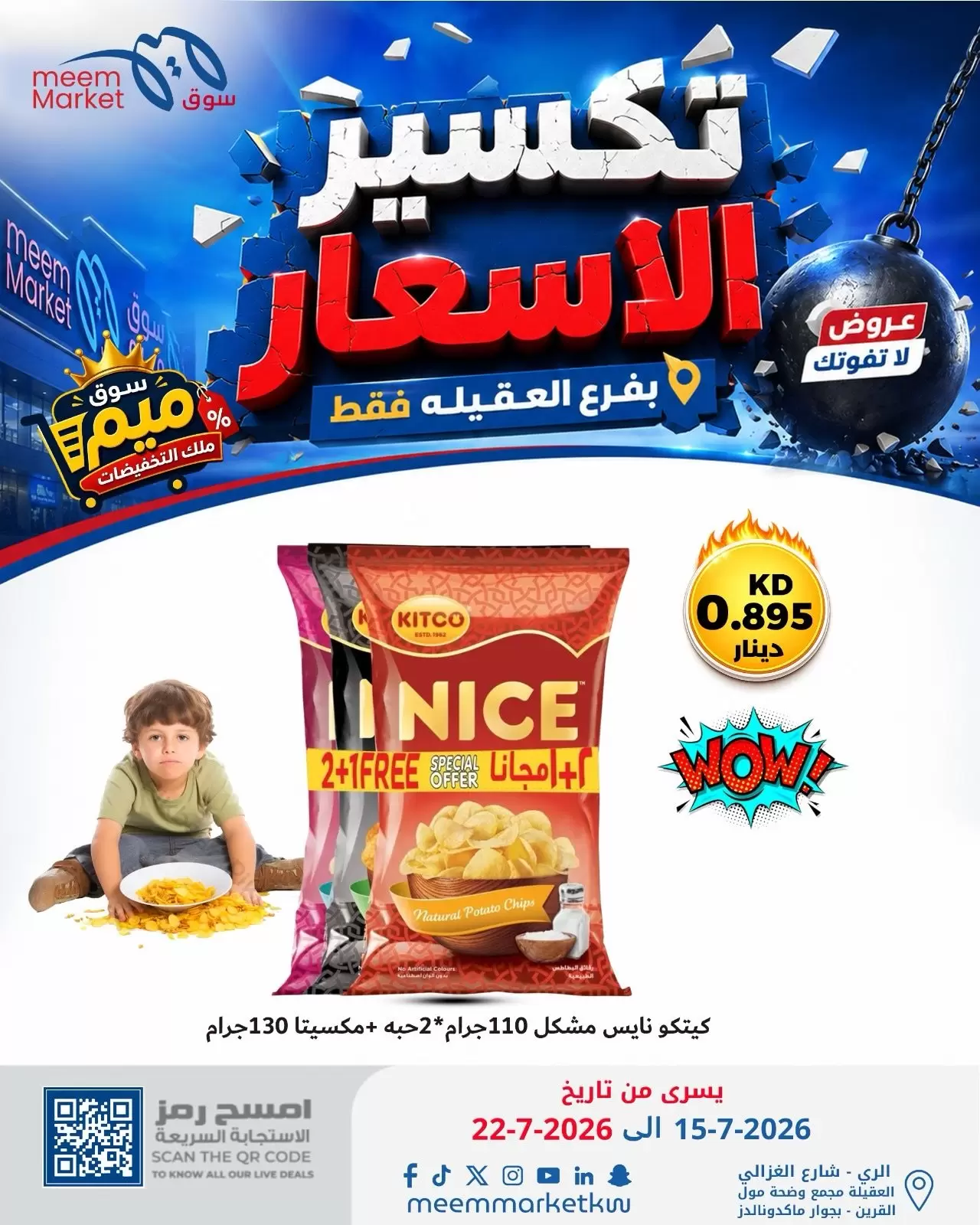 صفحة 4