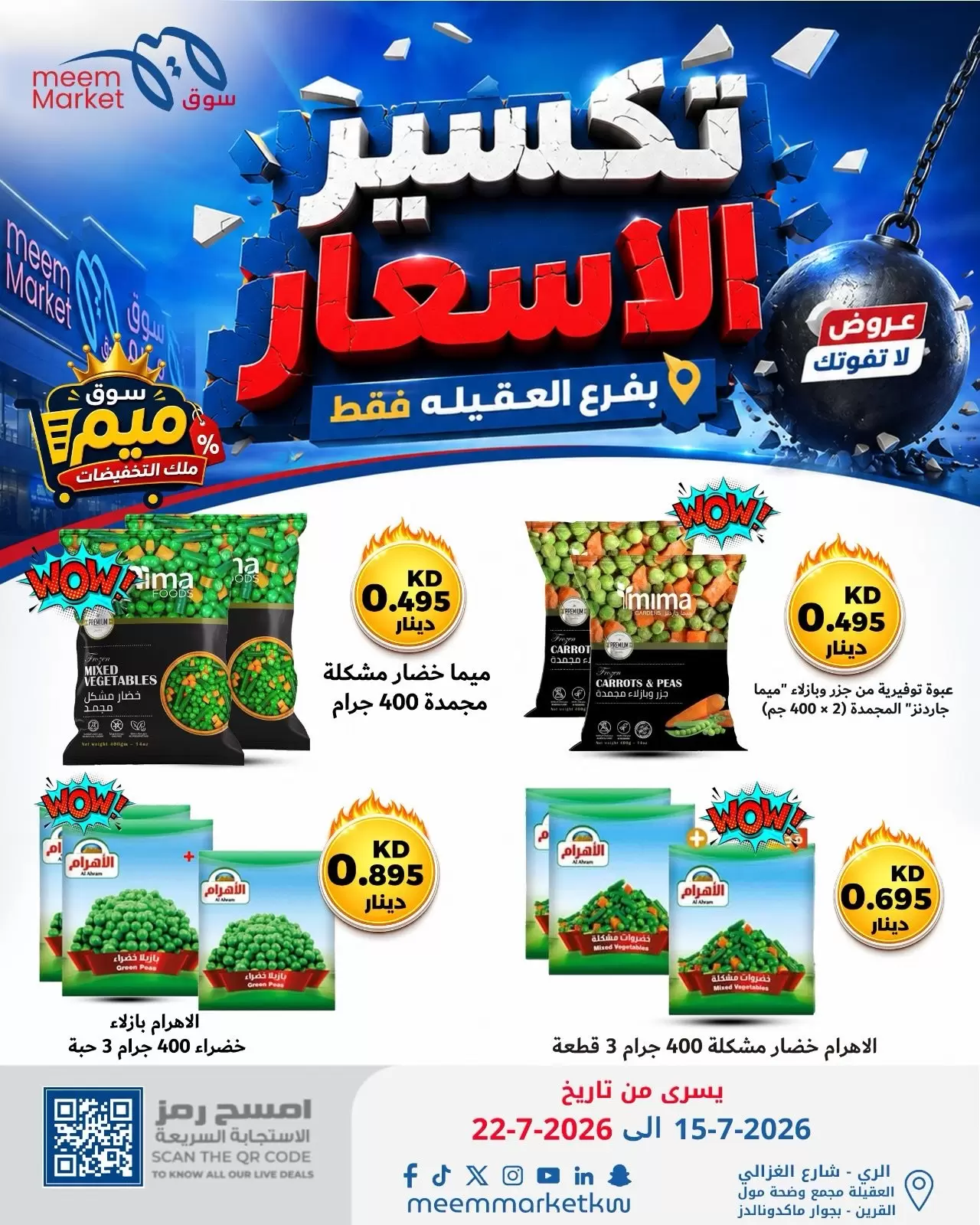 صفحة 6