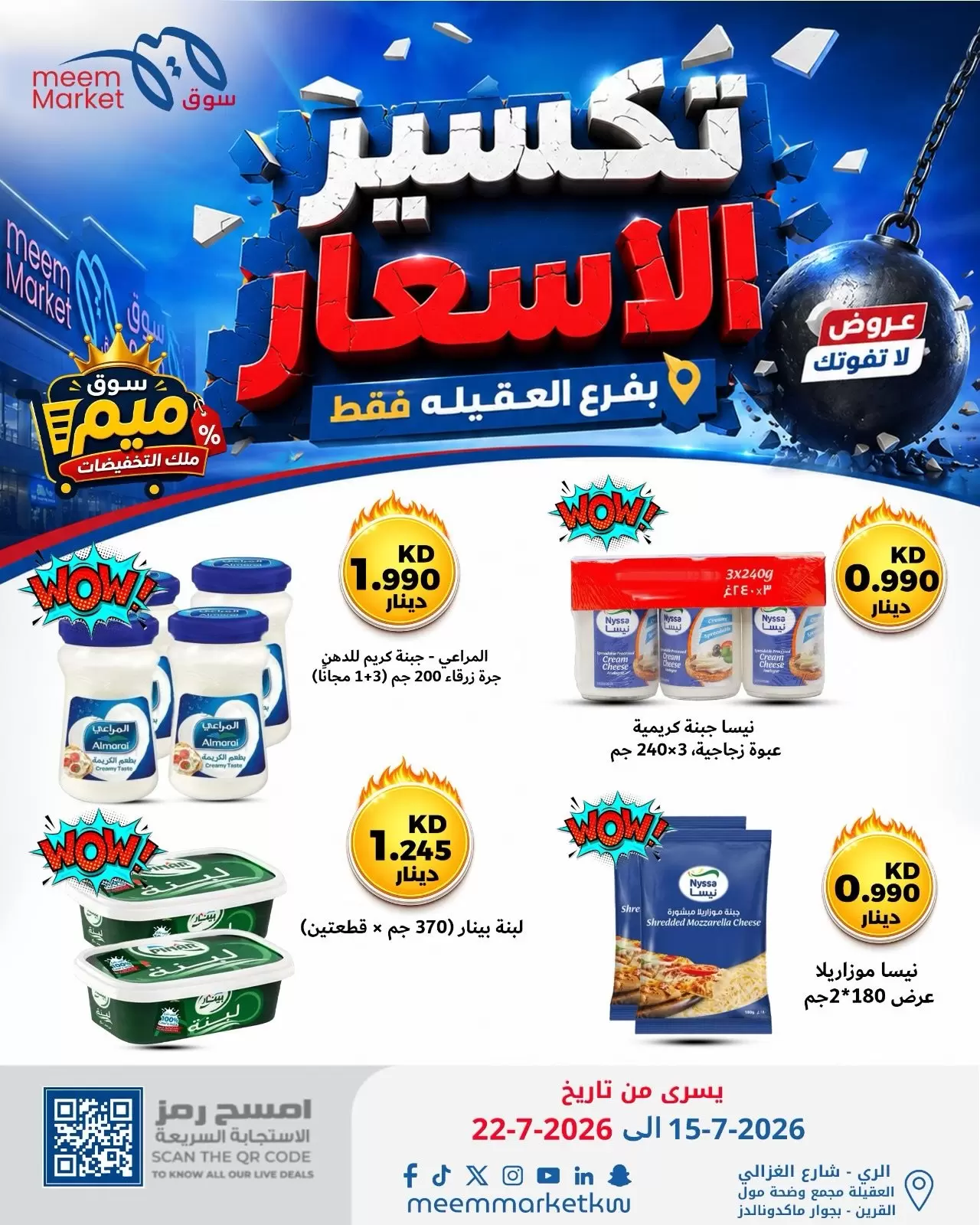 صفحة 9