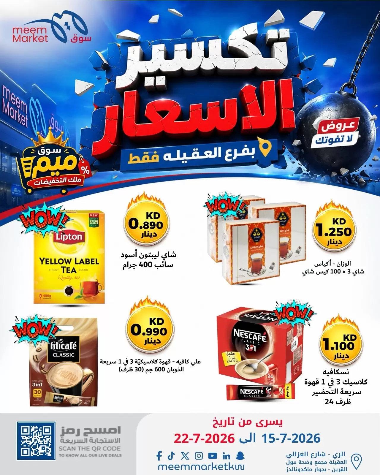 صفحة 10