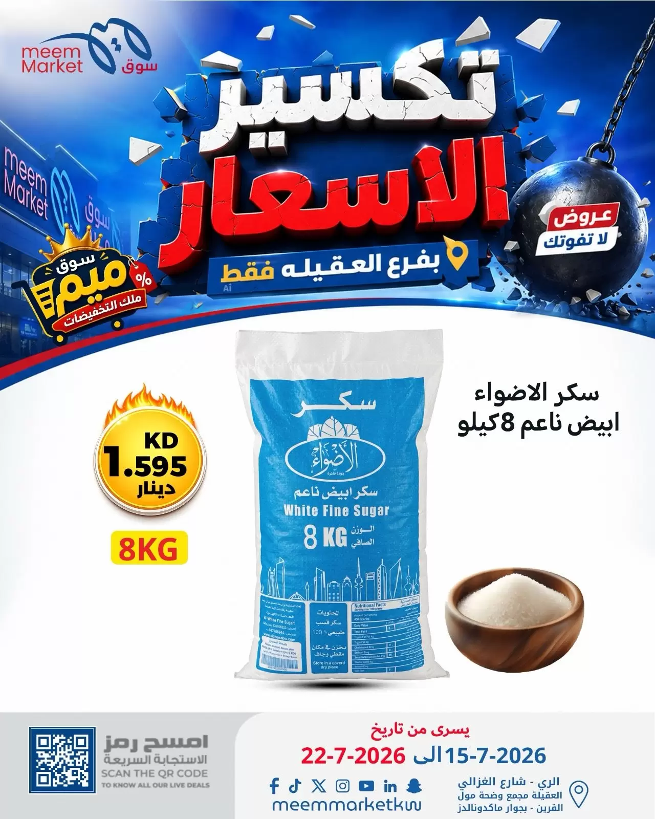 صفحة 11