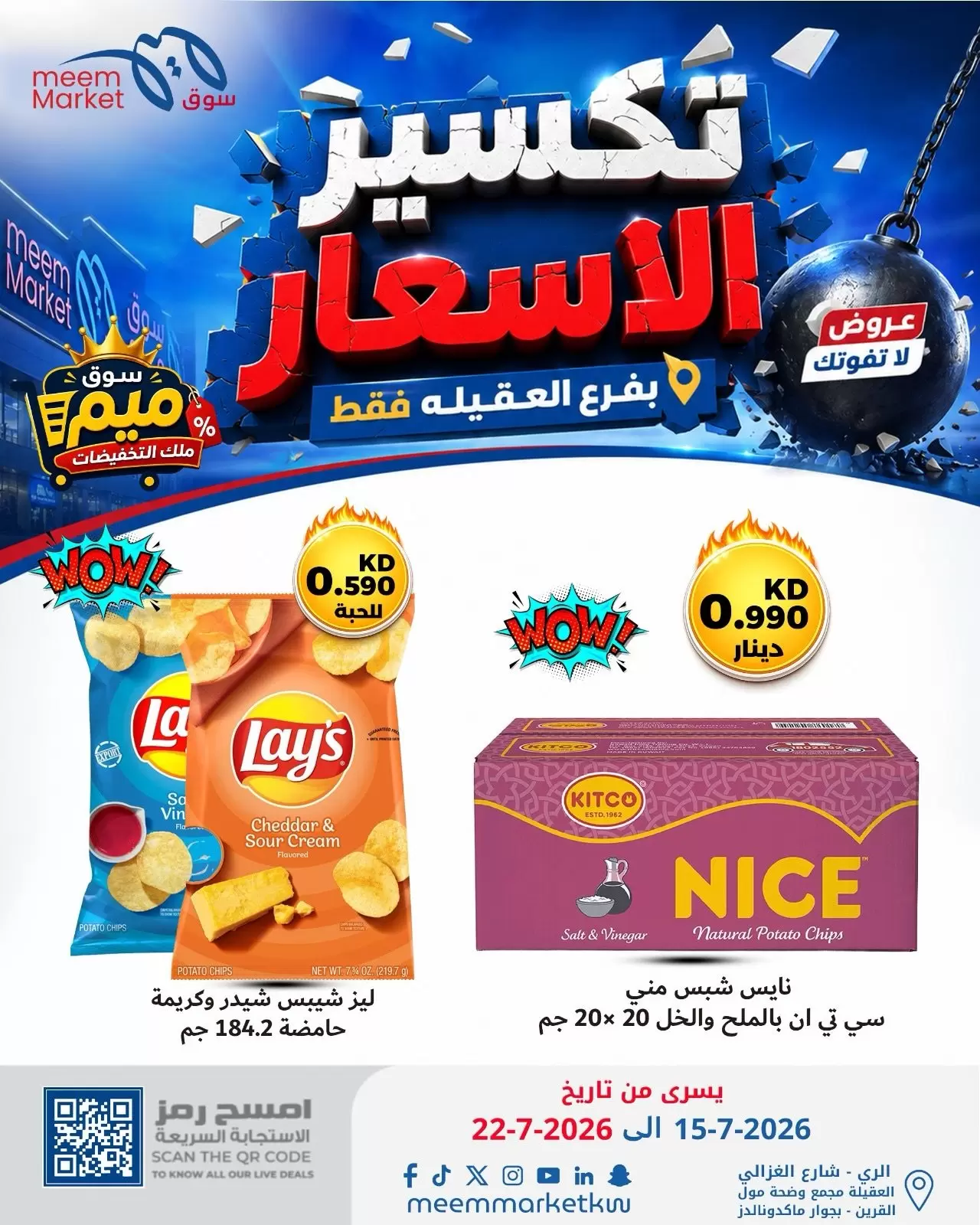 صفحة 12
