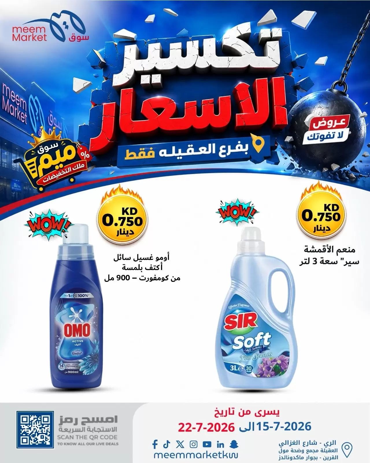 صفحة 16