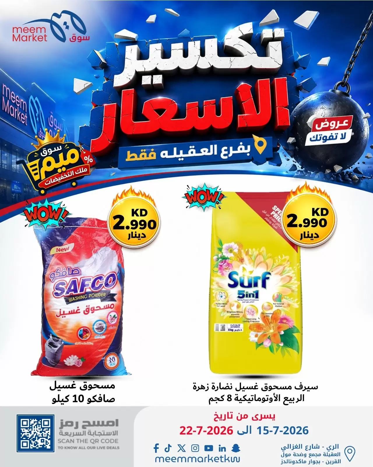 صفحة 17