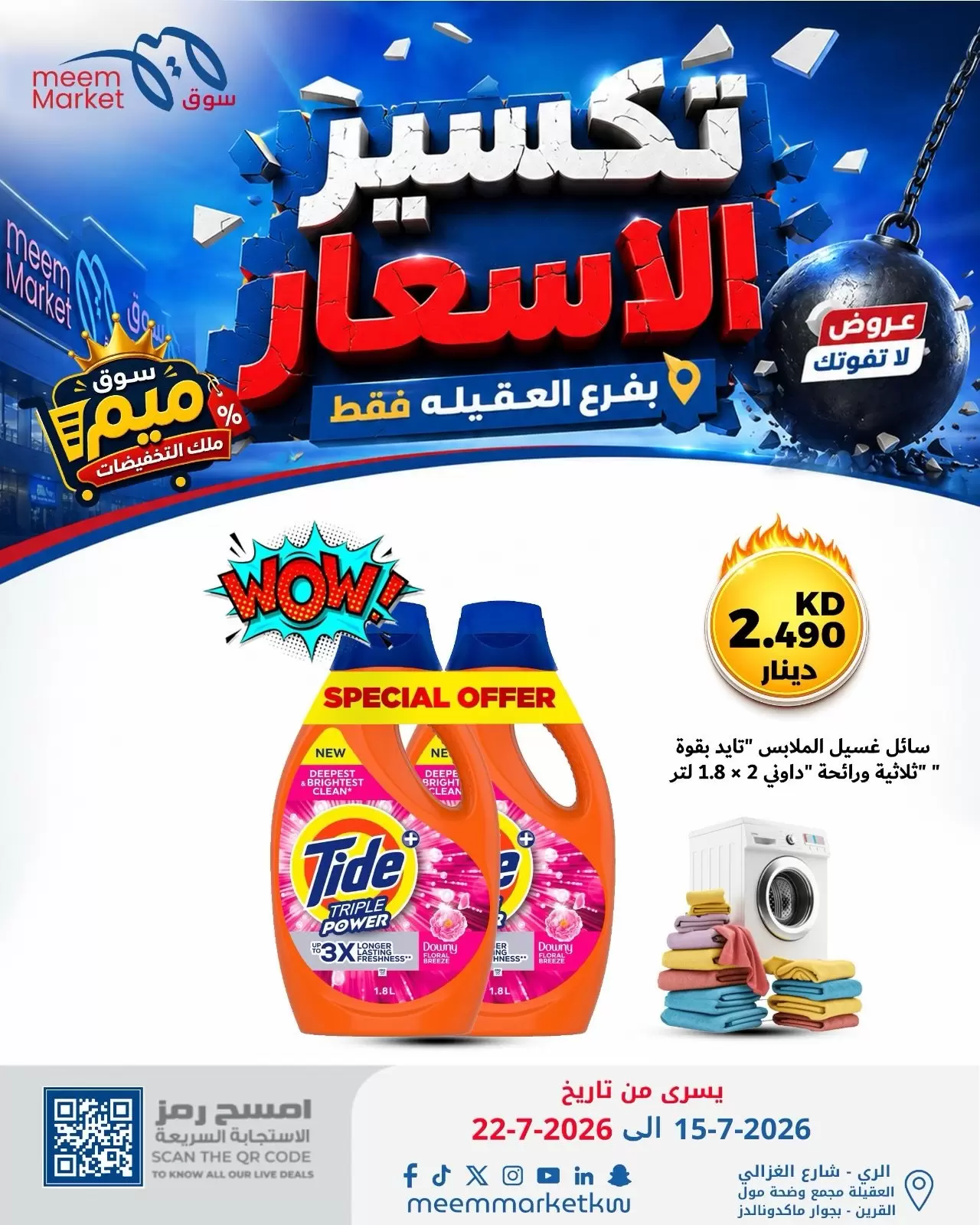 صفحة 18