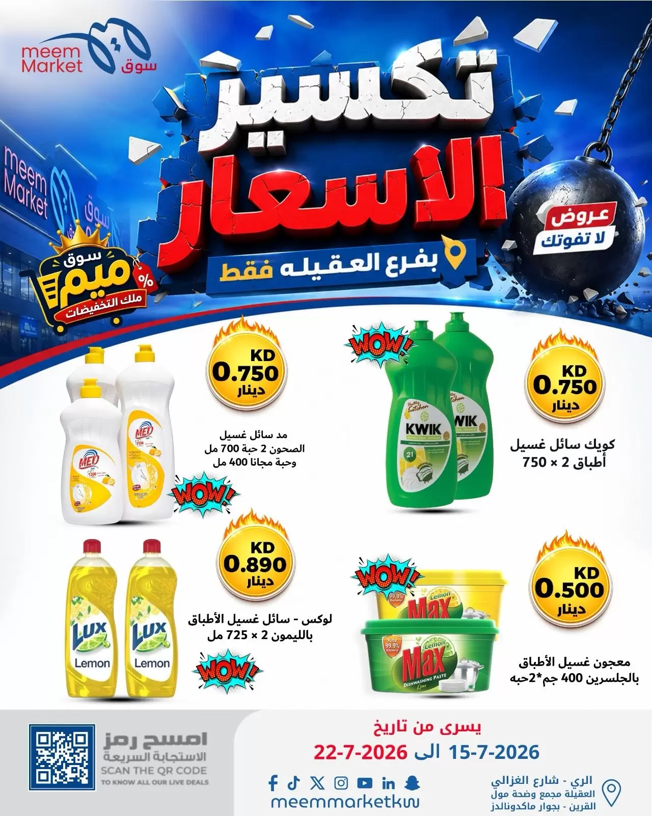صفحة 19
