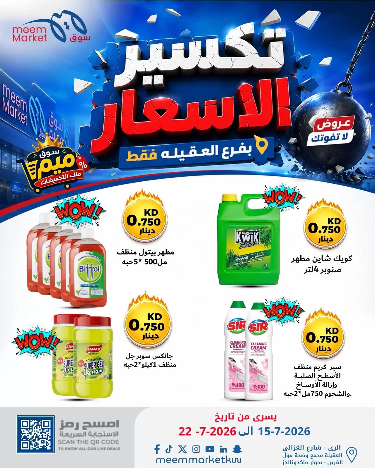 صفحة 20