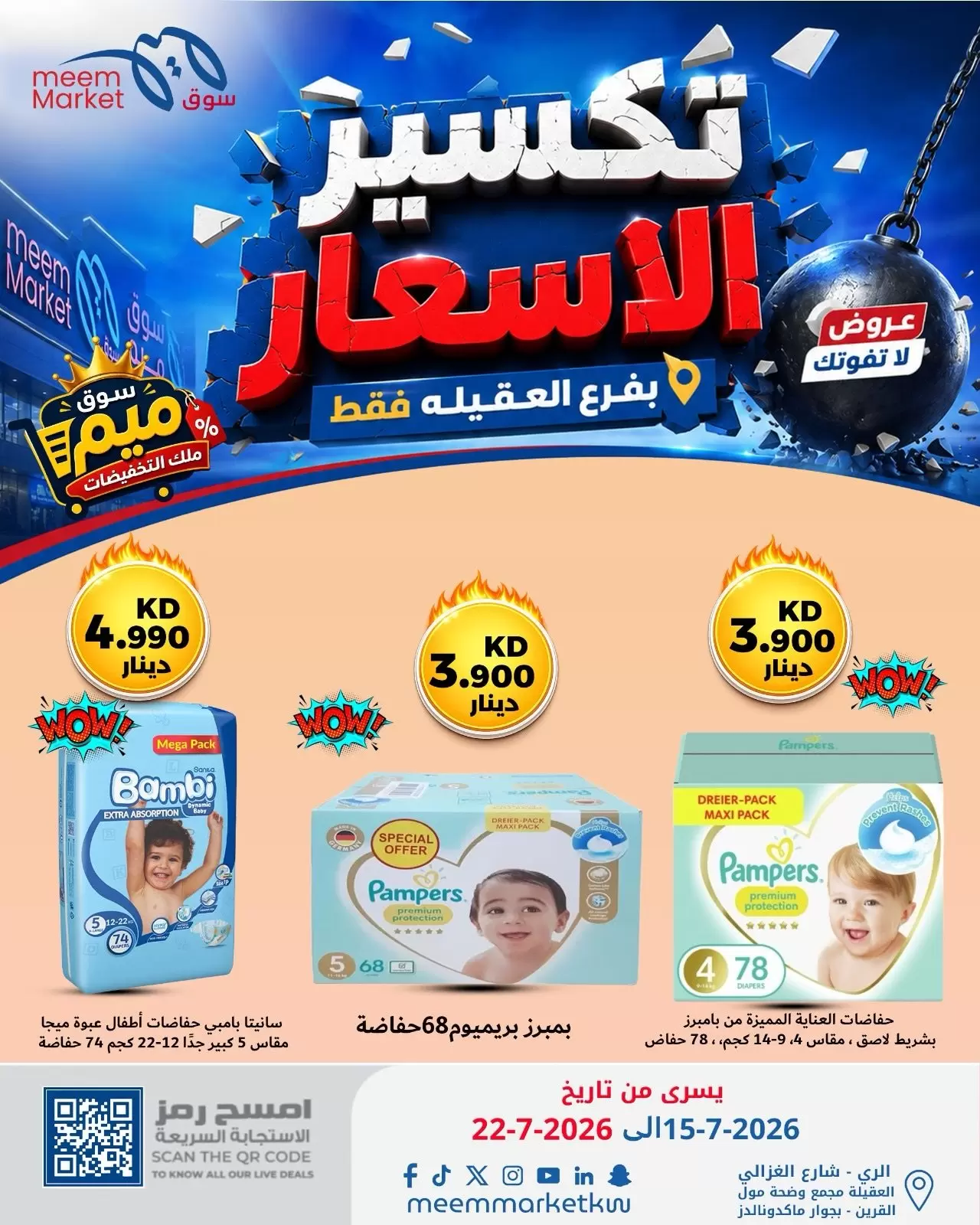 صفحة 21