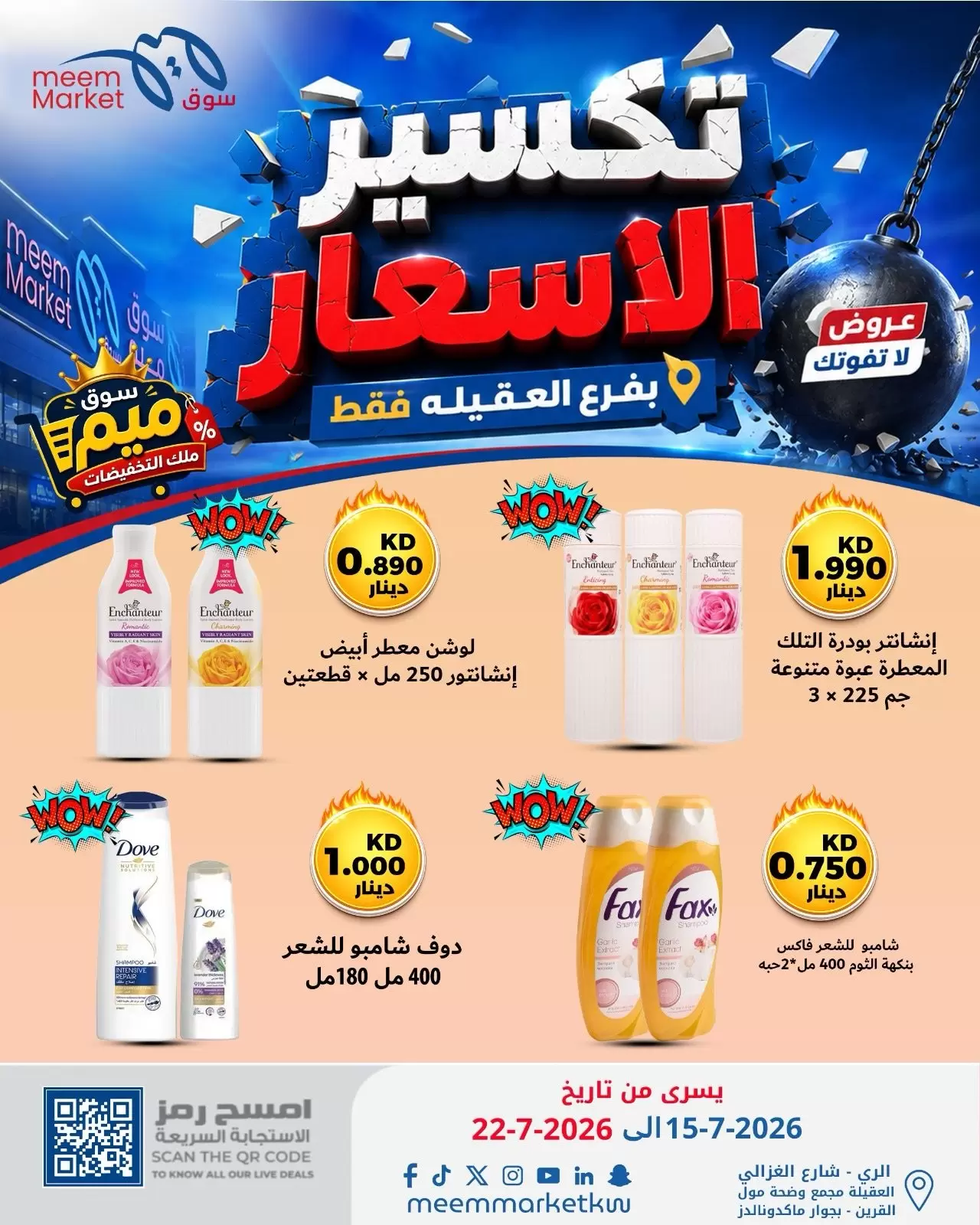 صفحة 22