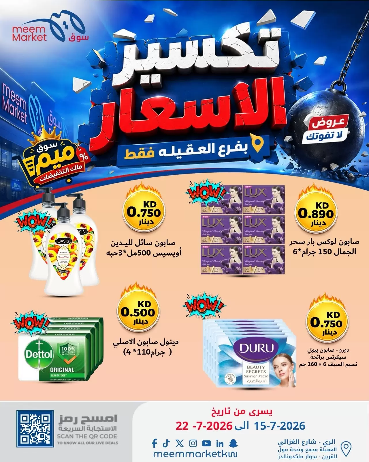 صفحة 24