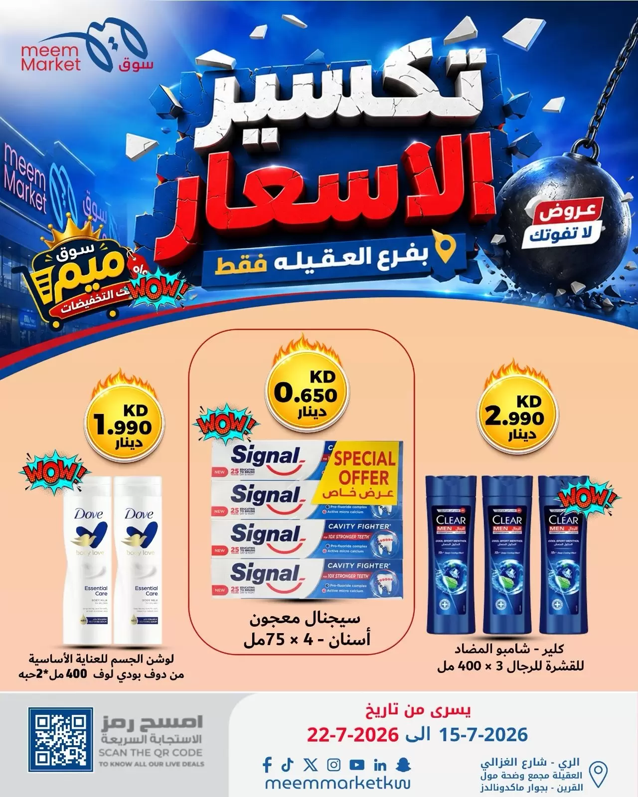 صفحة 25