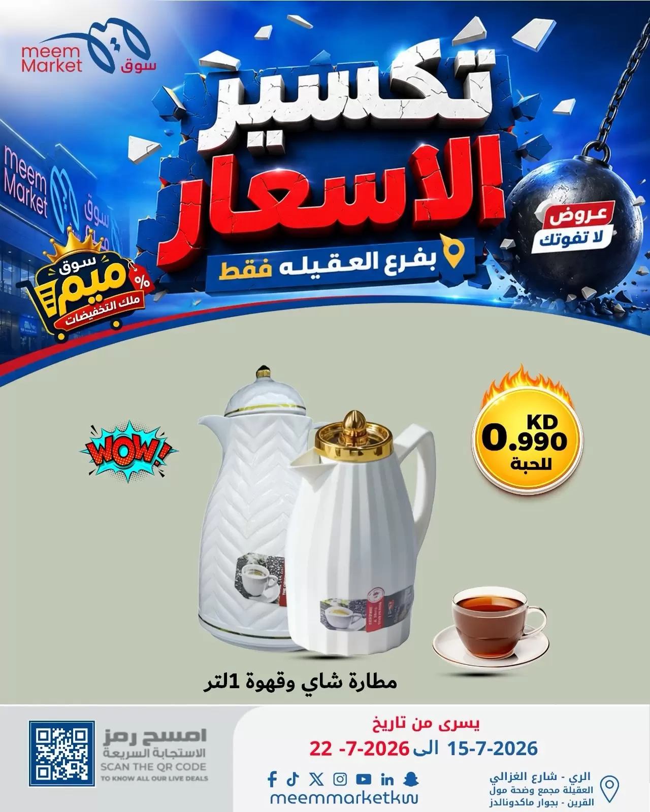 صفحة 26