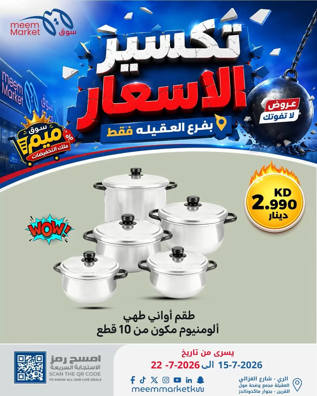 صفحة 27