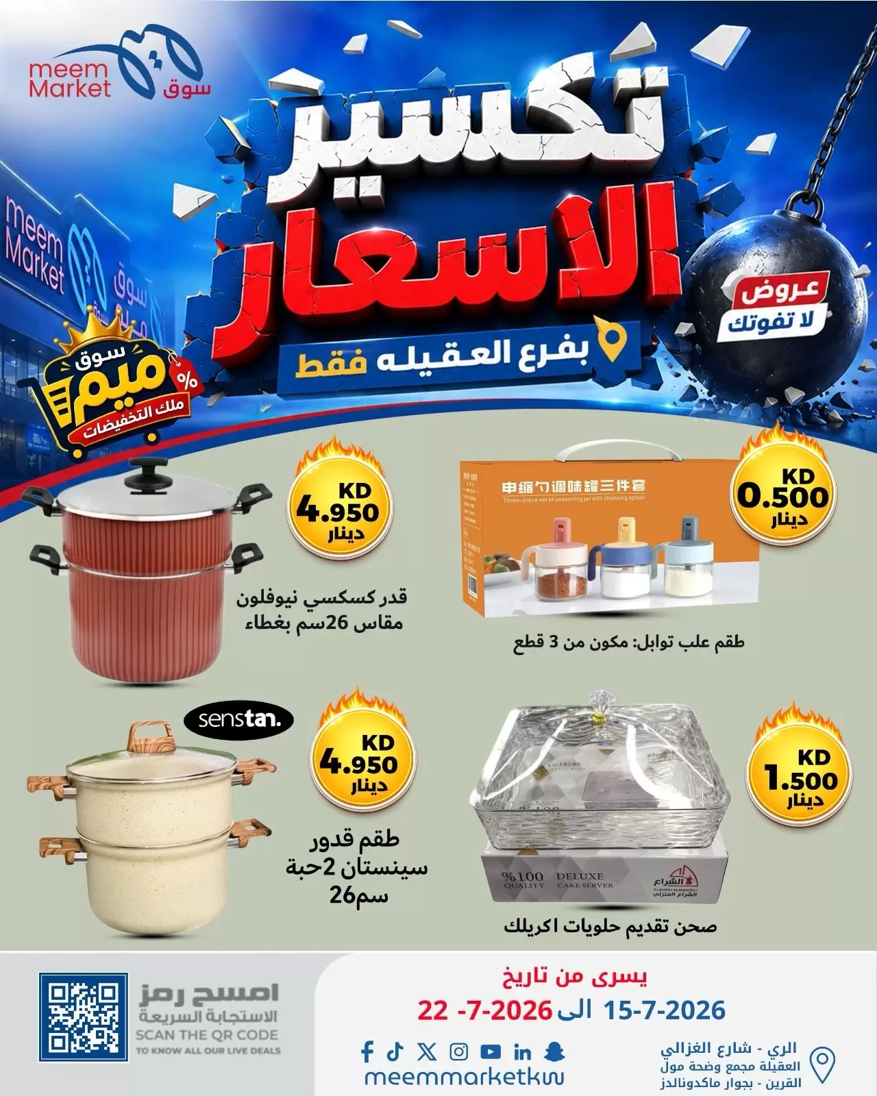 صفحة 28