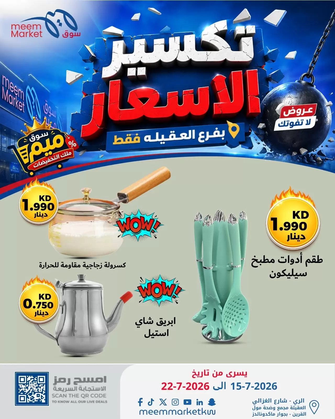 صفحة 29