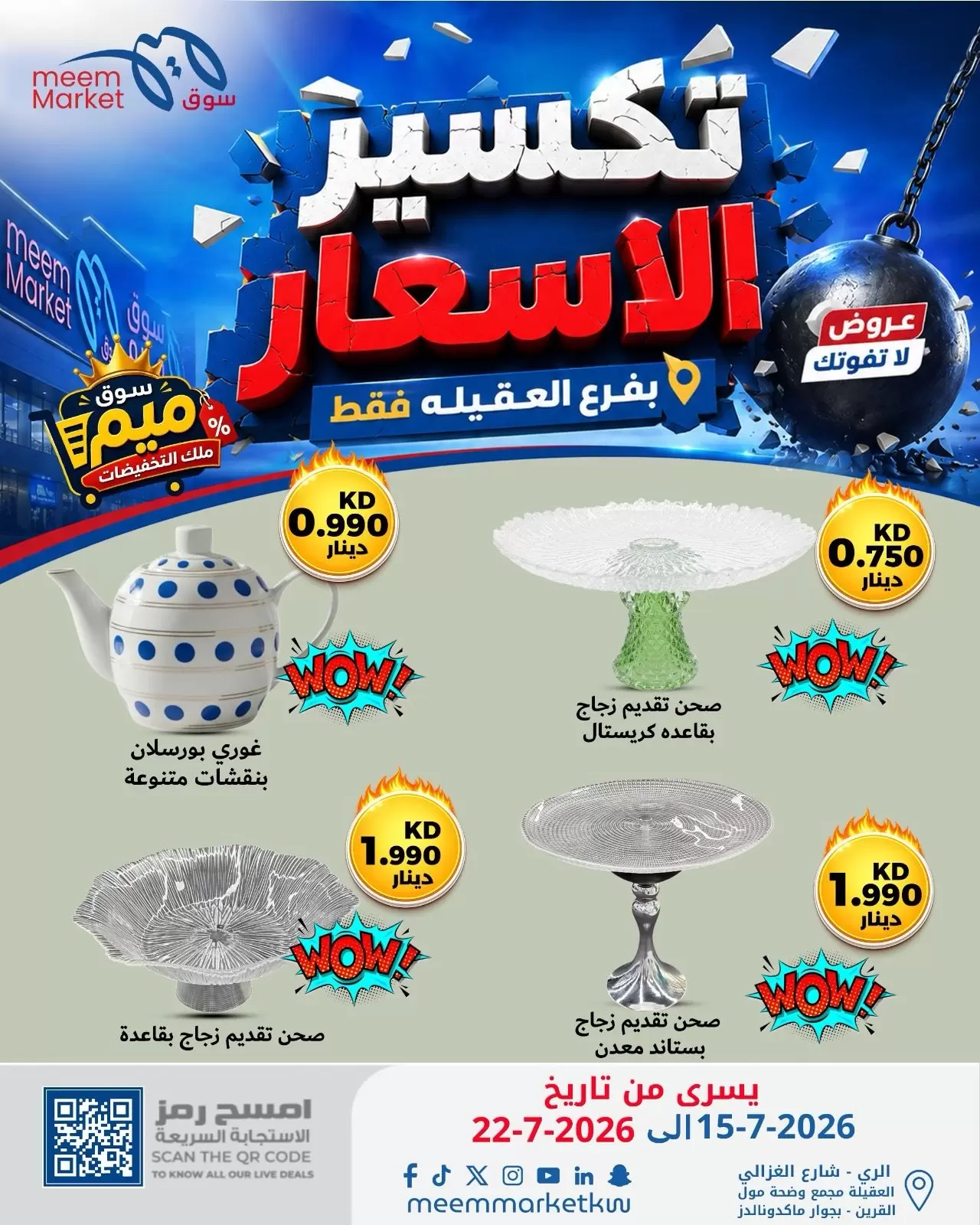 صفحة 30