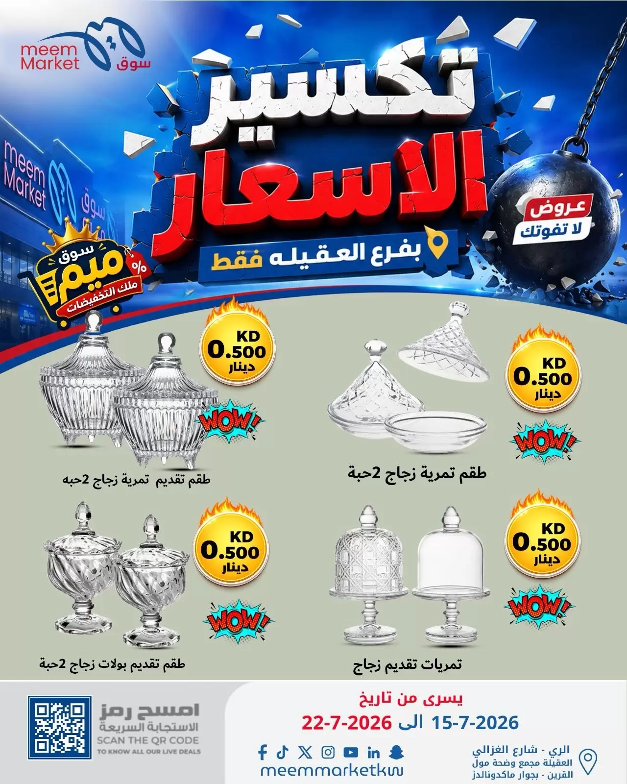 صفحة 31
