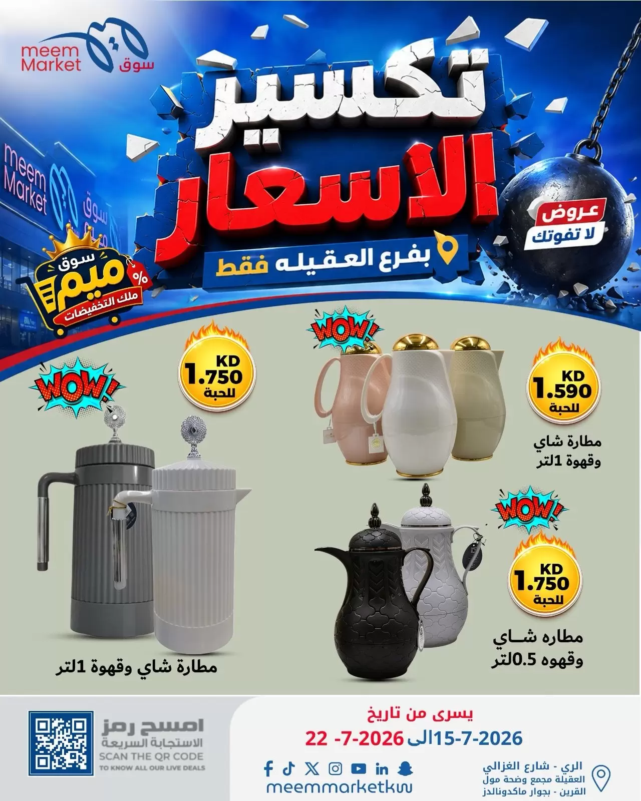 صفحة 32