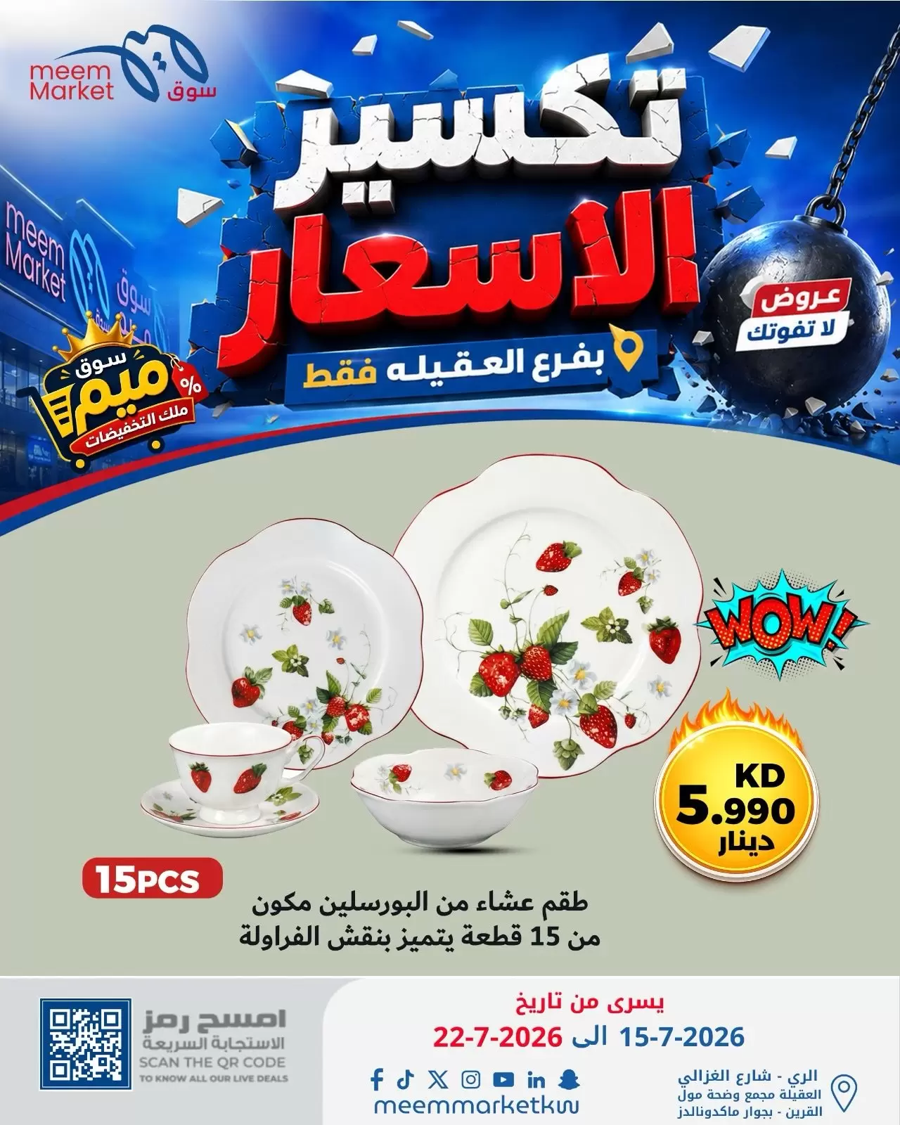 صفحة 33