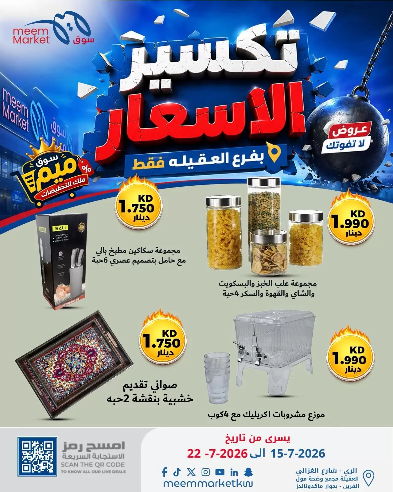 صفحة 34