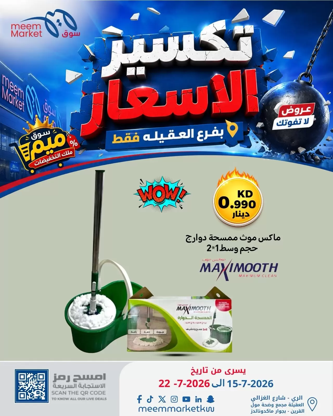صفحة 35