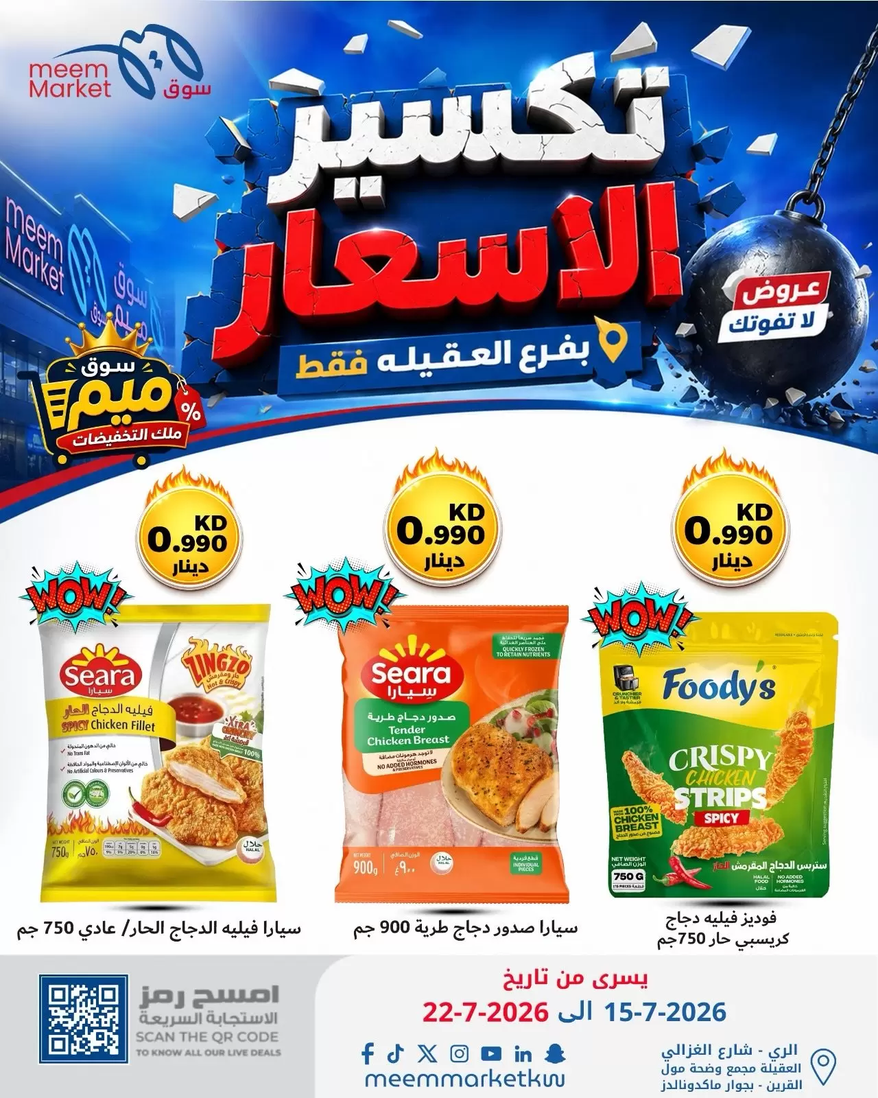 صفحة 36