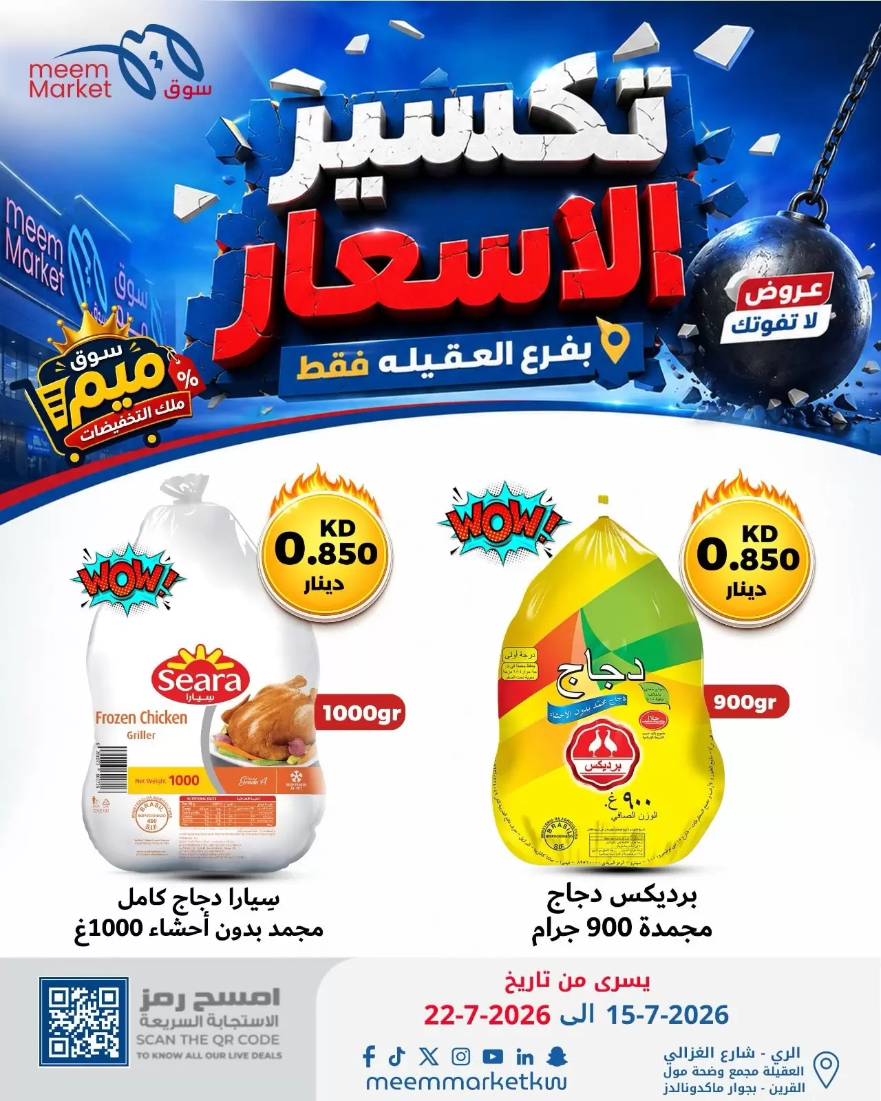 صفحة 37