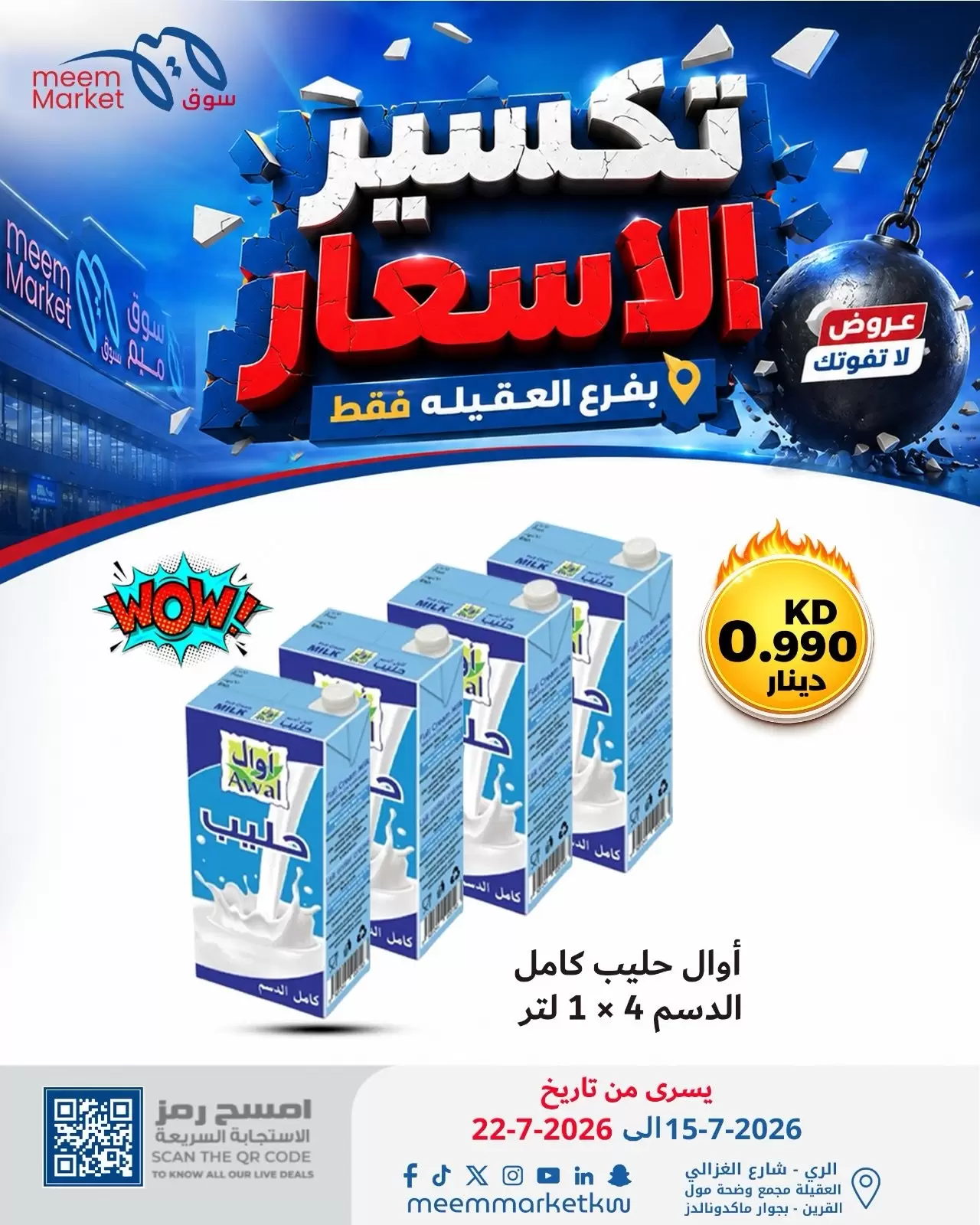 صفحة 38